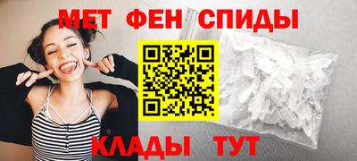 мескалин Сочи