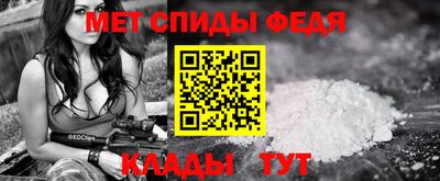 мескалин Сочи