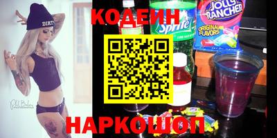 героин Сосновоборск