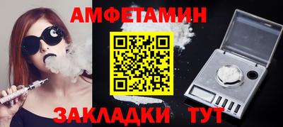 альфа пвп VHQ Сосновый Бор