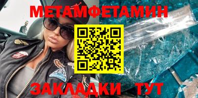 наркотики Тавда