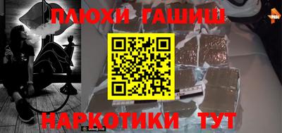 альфа пвп VHQ Сосновый Бор