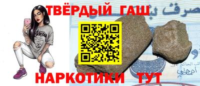 героин Сосновоборск