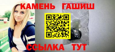 мескалин Сочи