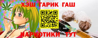 альфа пвп VHQ Сосновый Бор