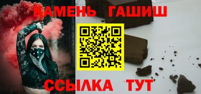мескалин Сочи