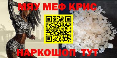 героин Сосновоборск