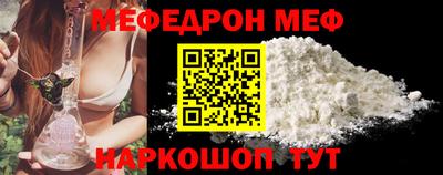 мескалин Сочи