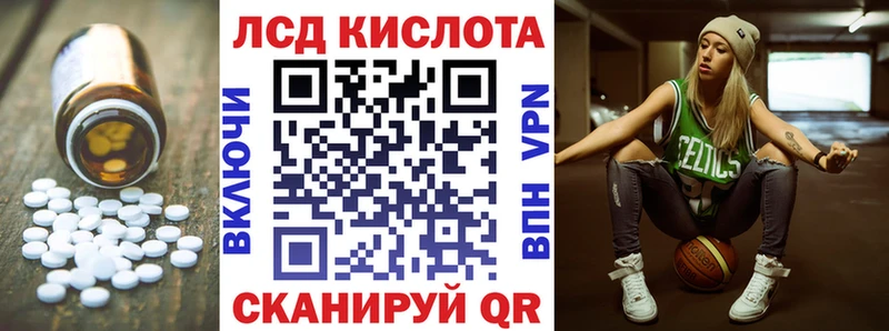 хочу   Владикавказ  ЛСД экстази кислота 