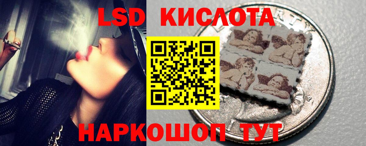 ЛСД экстази ecstasy Владикавказ