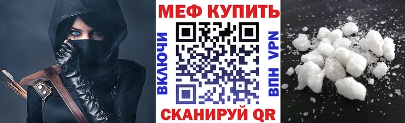 Мефедрон mephedrone  MEGA ссылка  Владикавказ 