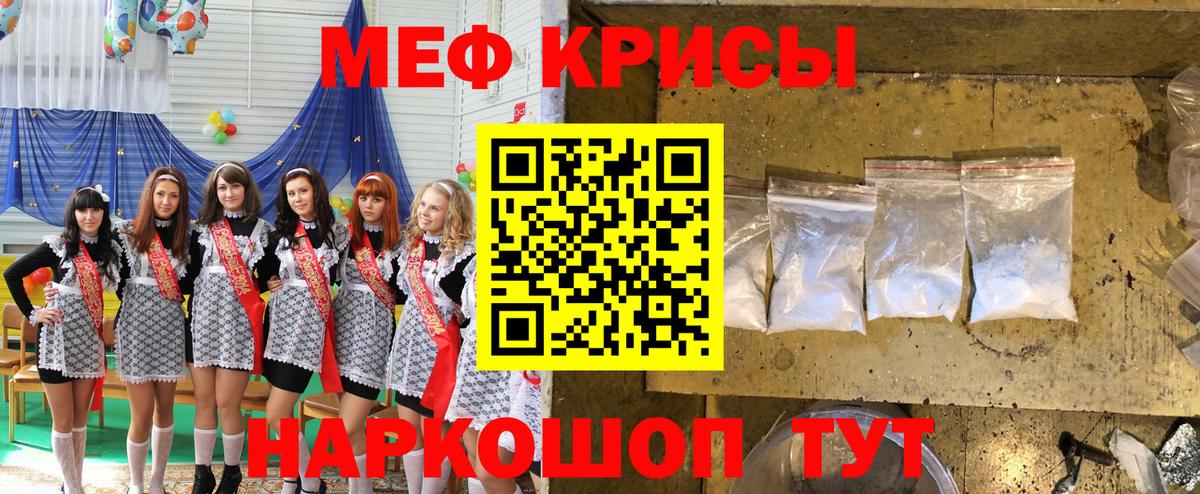 Меф  Владикавказ