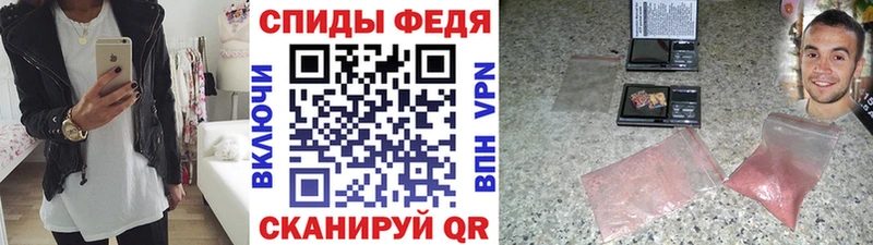 МЕГА ссылки  Владикавказ  Первитин мет 