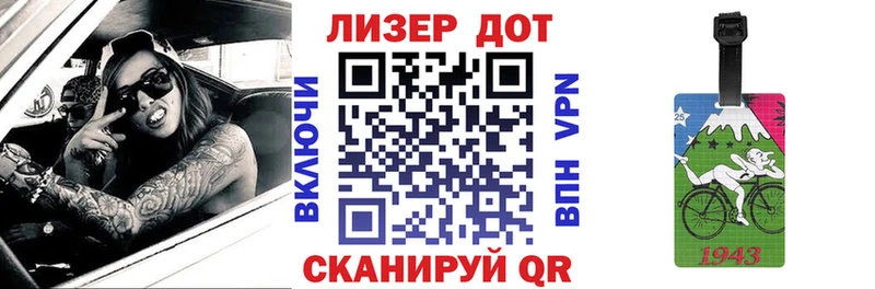 Марки NBOMe 1,5мг  Владикавказ 