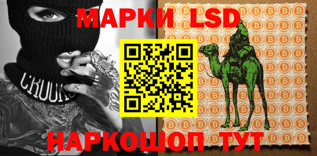 Марки N-bome 1,5мг  Вход с VPN  Владикавказ 