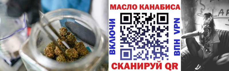 ОМГ ОМГ зеркало  Владикавказ  ТГК жижа  где купить наркотик 