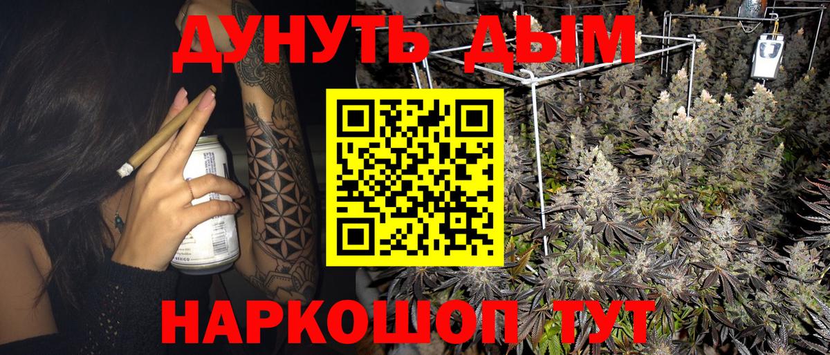 Шишки марихуана гибрид  Каннабис сатива  Конопля планчик  Вход с VPN  Владикавказ  МАРИХУАНА гибрид 
