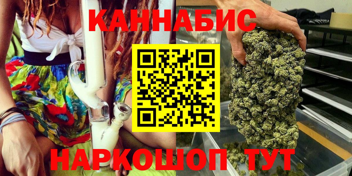 Канабис MAZAR Владикавказ